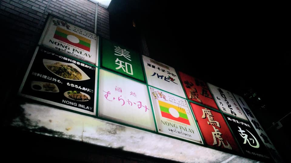 f:id:soyliliani:20190407081832j:plain