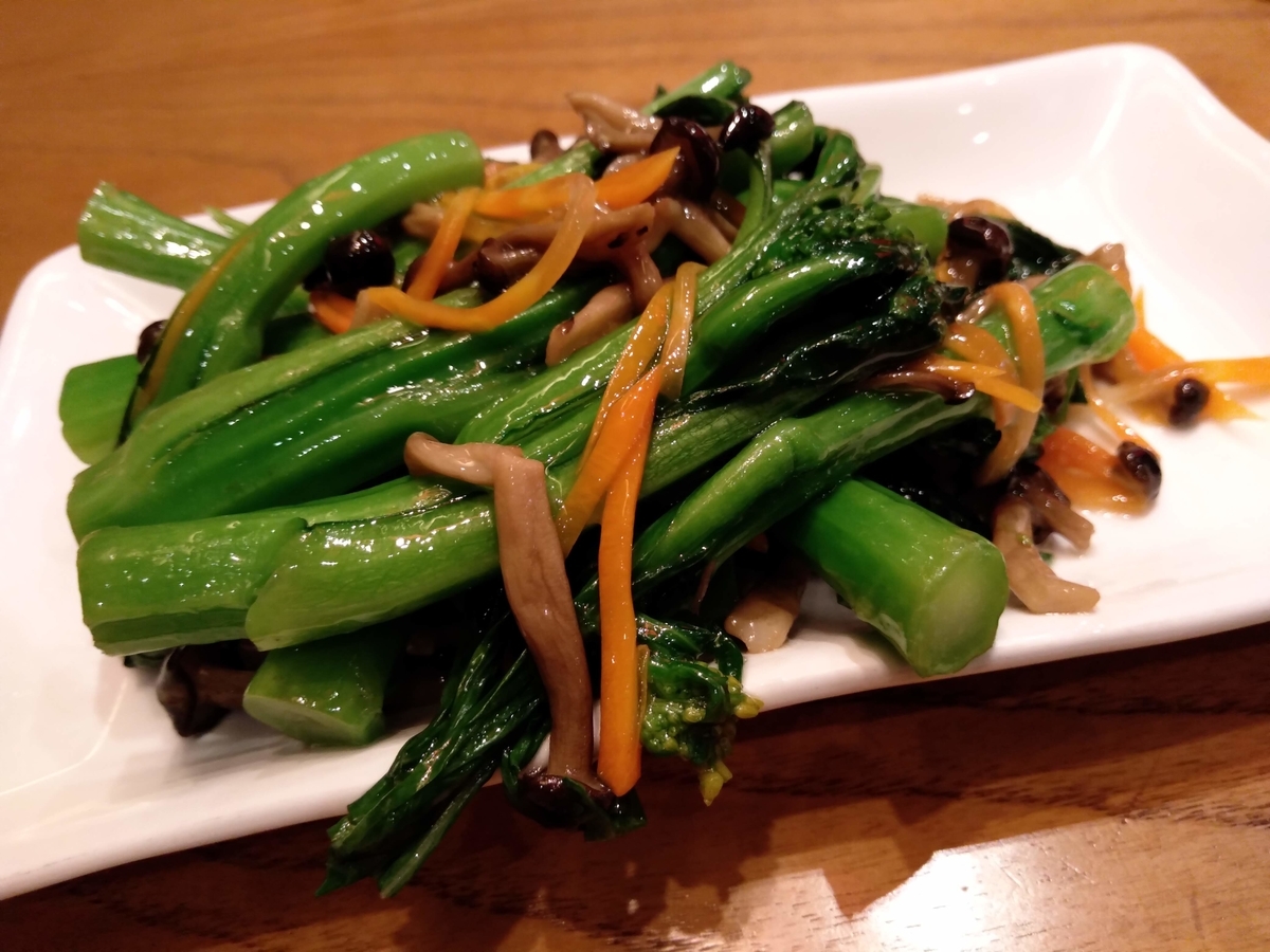 f:id:soyliliani:20191023222351j:plain