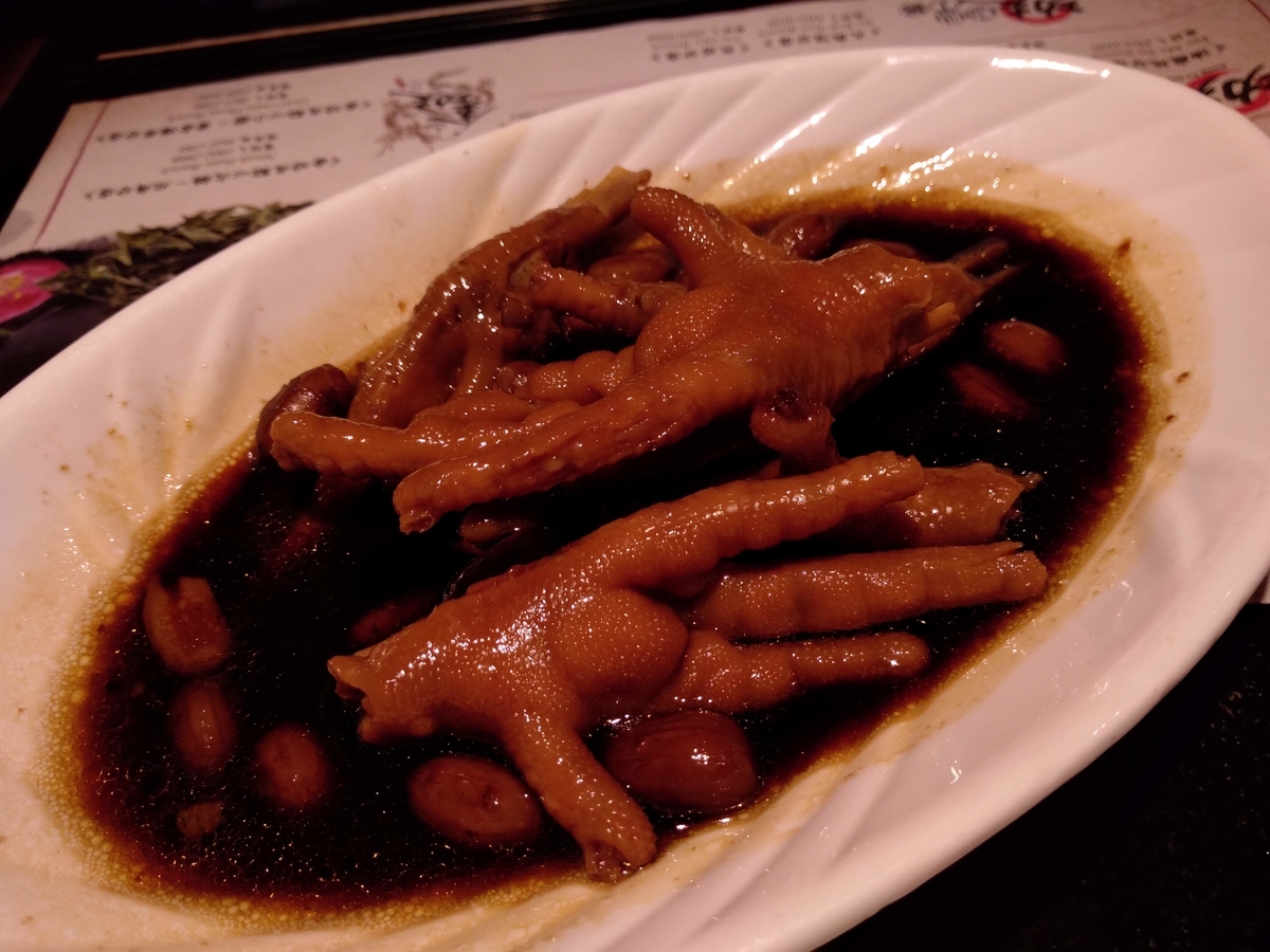 f:id:soyliliani:20191023222456j:plain