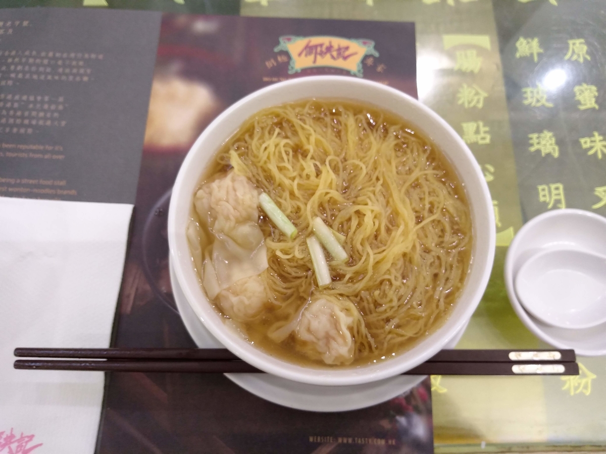 f:id:soyliliani:20191023222546j:plain