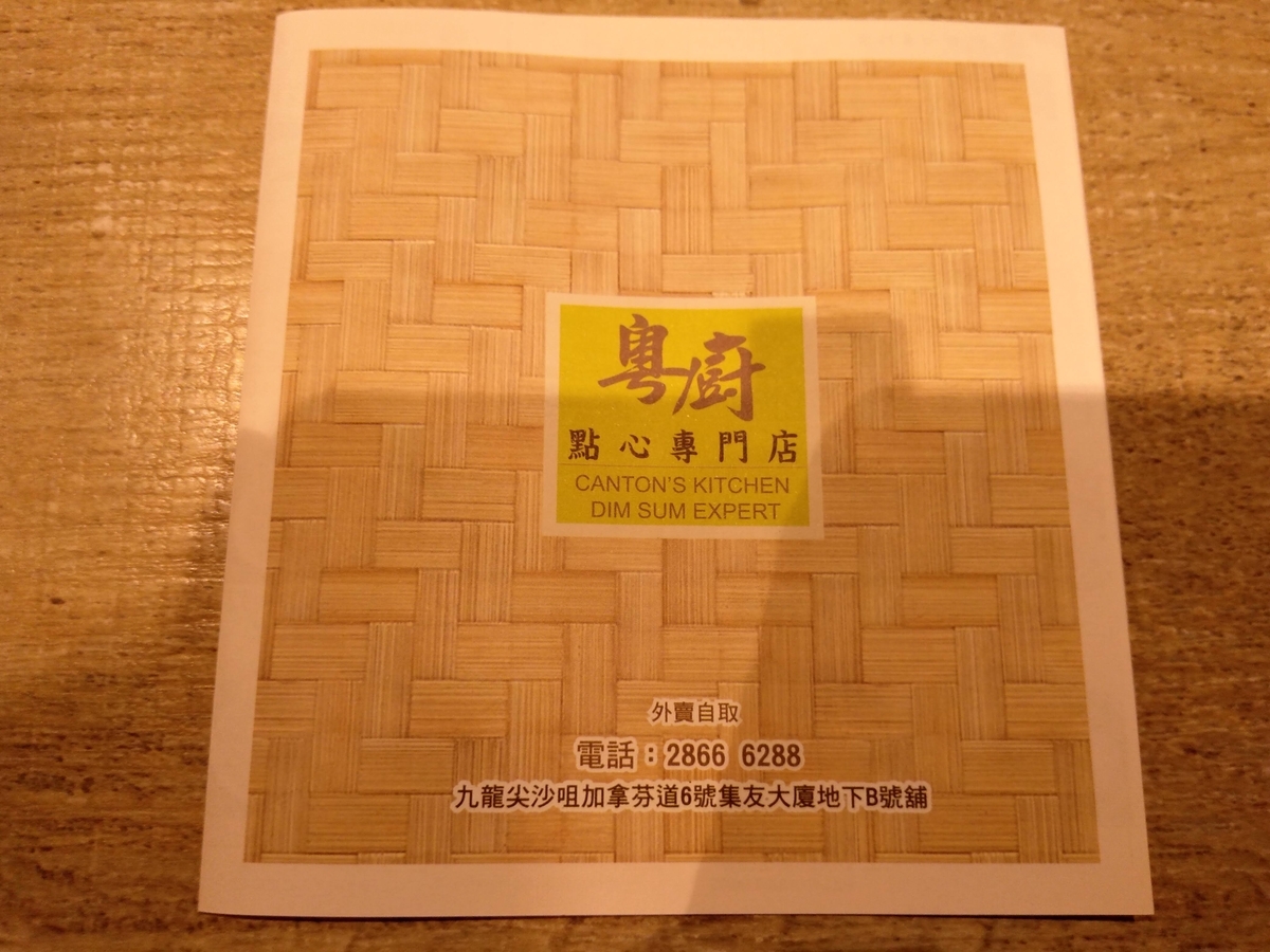 f:id:soyliliani:20191026084813j:plain