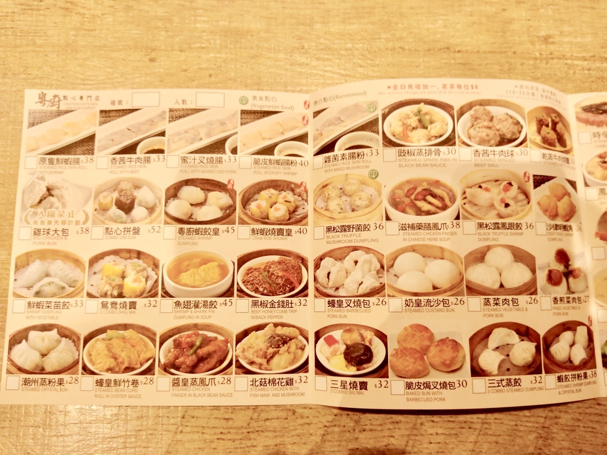 f:id:soyliliani:20191026084920j:plain