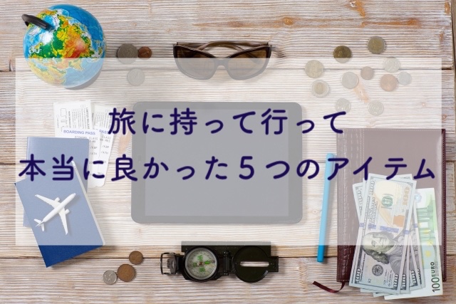 f:id:soyliliani:20200419205427j:plain f:id:soyliliani:20200419205427j:plain