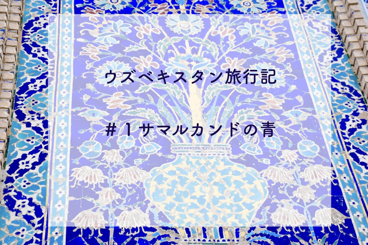 f:id:soyliliani:20200424080030j:plain f:id:soyliliani:20200424080030j:plain