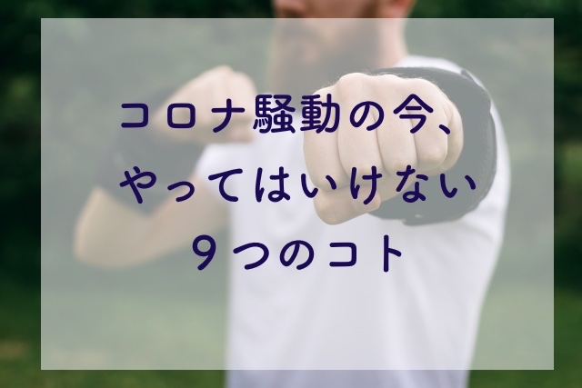 f:id:soyliliani:20200426073749j:plain f:id:soyliliani:20200426073749j:plain