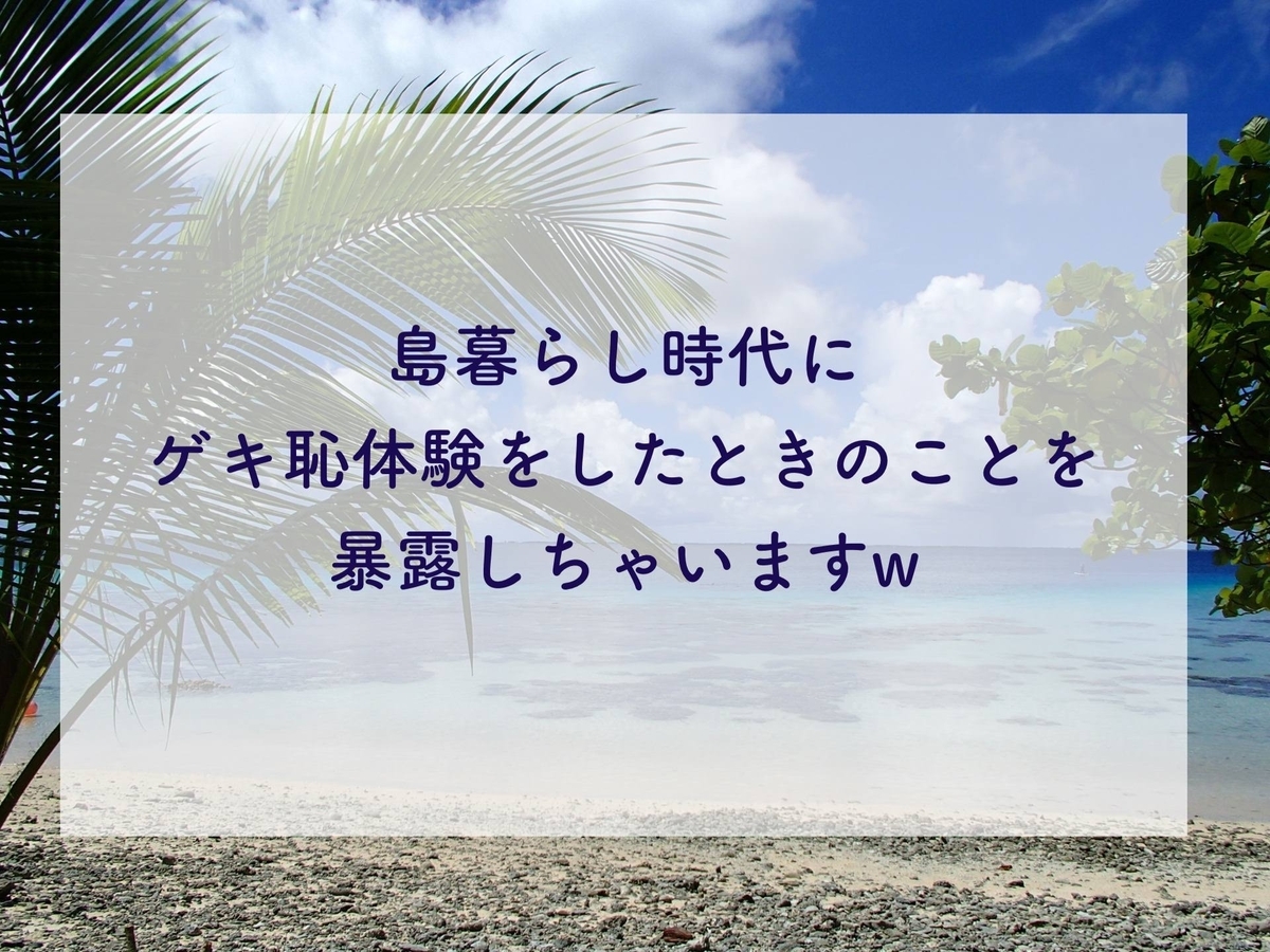 f:id:soyliliani:20200426111458j:plain f:id:soyliliani:20200426111458j:plain