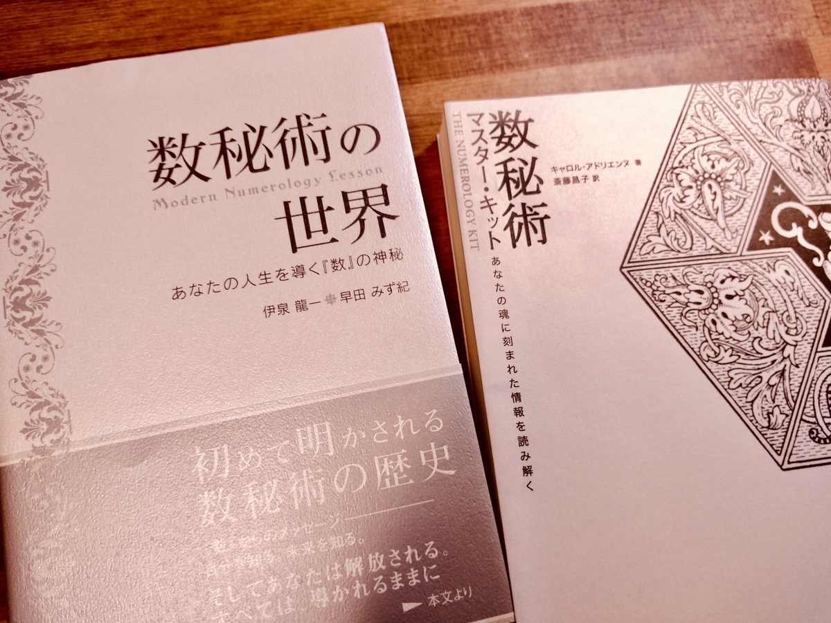 f:id:soyliliani:20200429170542j:plain f:id:soyliliani:20200429170542j:plain