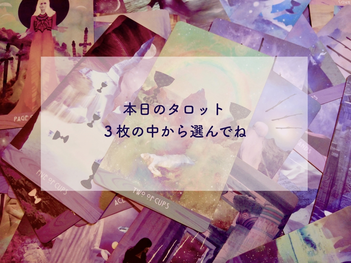 f:id:soyliliani:20200430190929j:plain f:id:soyliliani:20200430190929j:plain