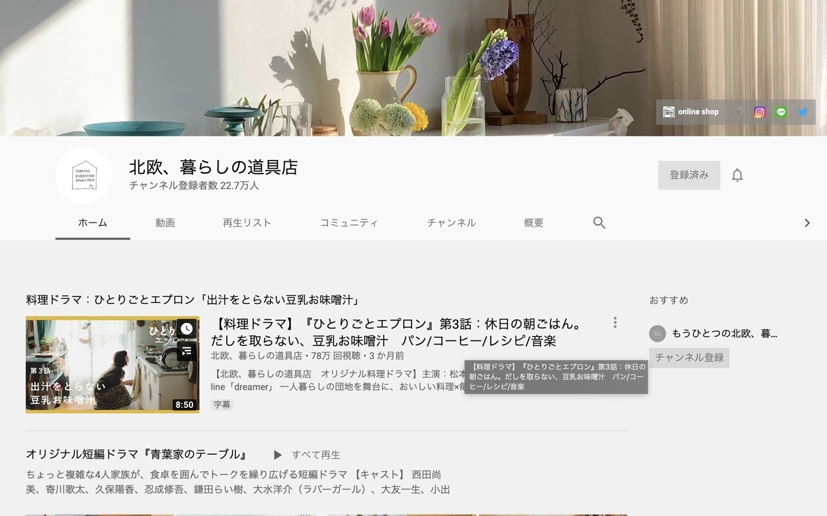 f:id:soyliliani:20200430212712j:plain f:id:soyliliani:20200430212712j:plain