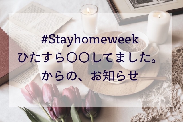 f:id:soyliliani:20200506110912j:plain f:id:soyliliani:20200506110912j:plain