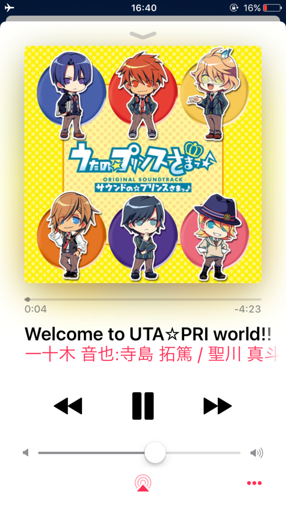f:id:soymilk10nyu:20170319164145p:plain f:id:soymilk10nyu:20170319164145p:plain
