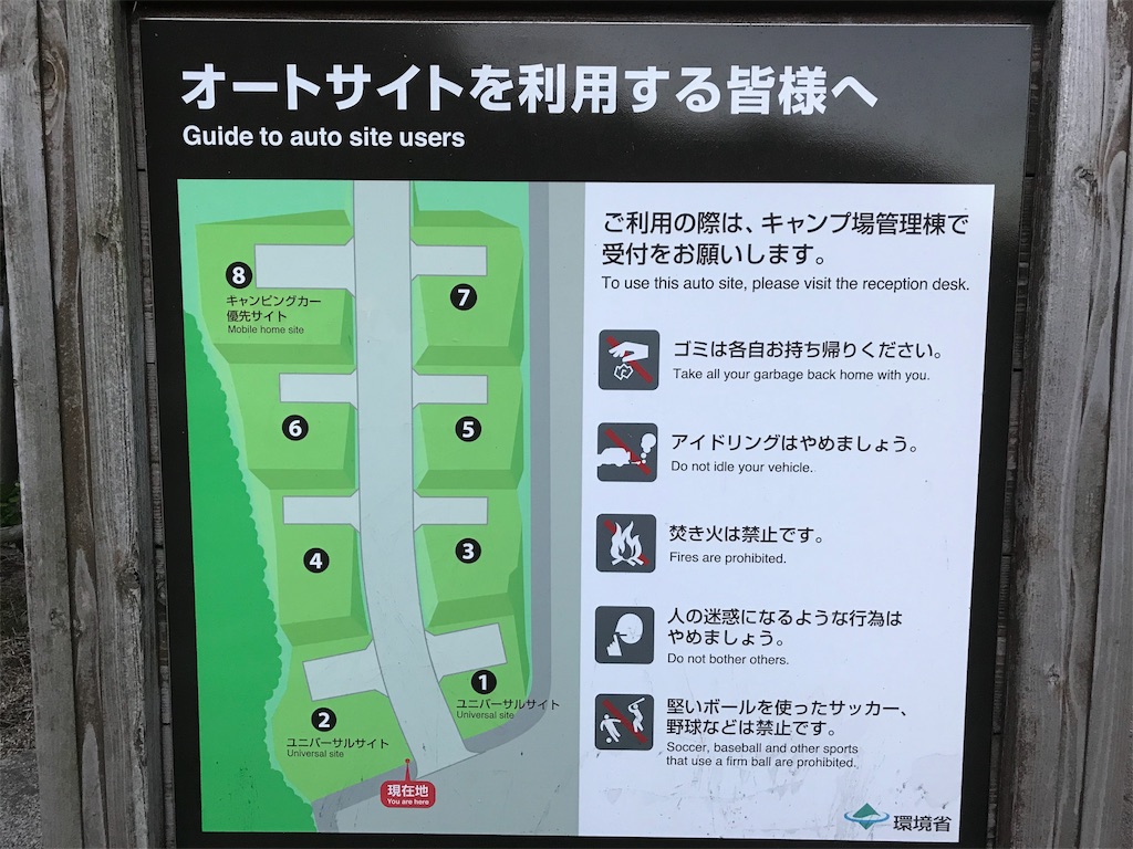 f:id:soyokazefamily:20180821054426j:image f:id:soyokazefamily:20180821054426j:image