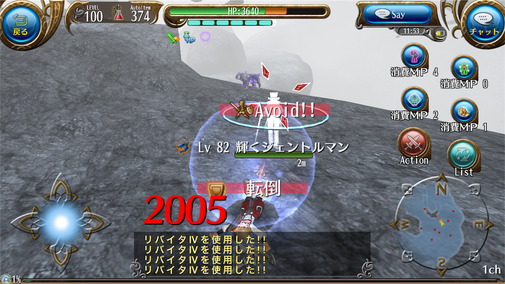 f:id:soyokazeraihu:20160625122017p:image