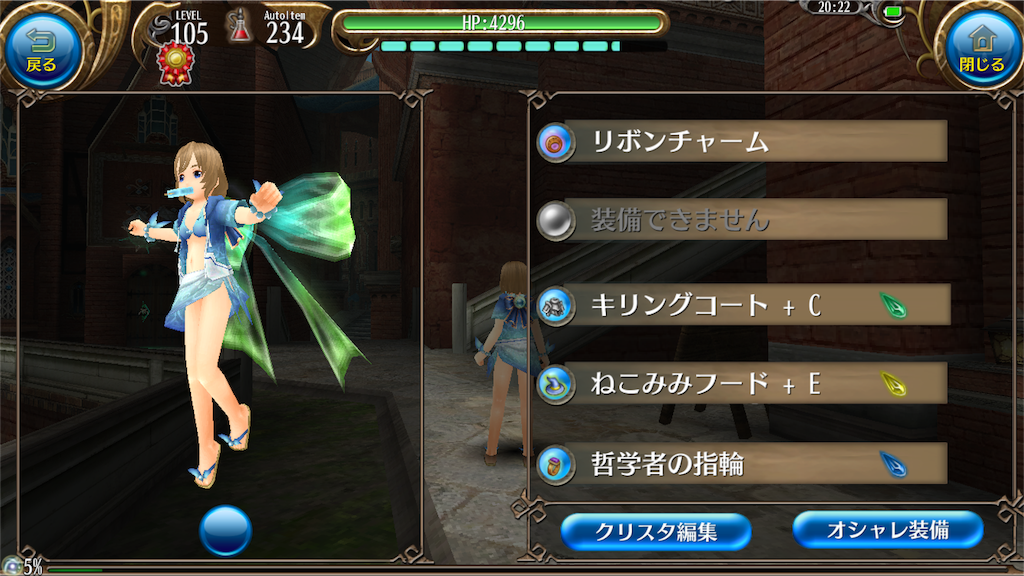 汚れた骨董品からリボン トーラムブログ そよかぜ便り