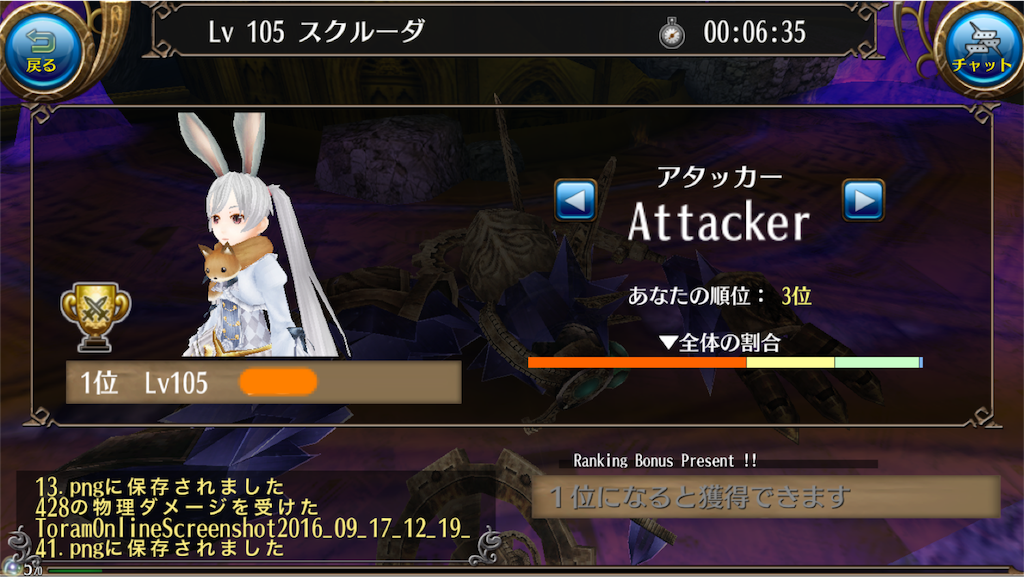 f:id:soyokazeraihu:20160919211248p:image