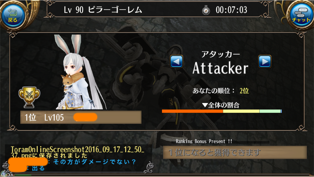 f:id:soyokazeraihu:20160919211345p:image