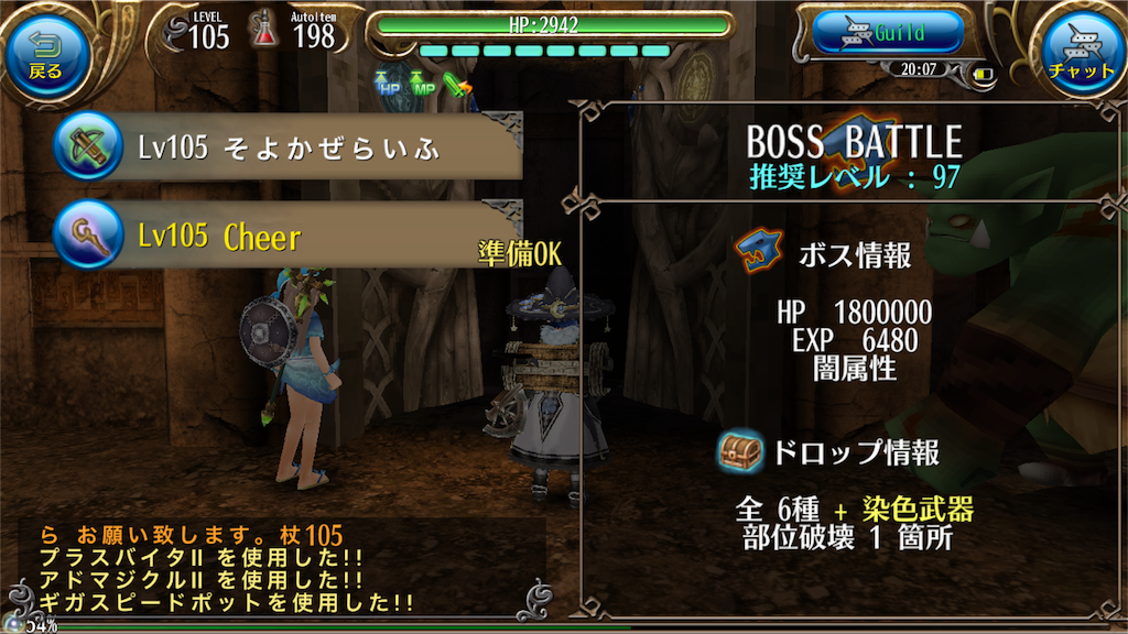 f:id:soyokazeraihu:20161009205315p:image