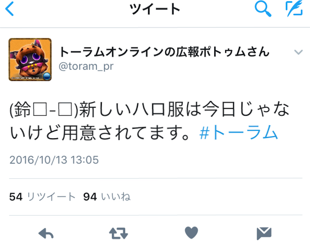 f:id:soyokazeraihu:20161019225908p:image