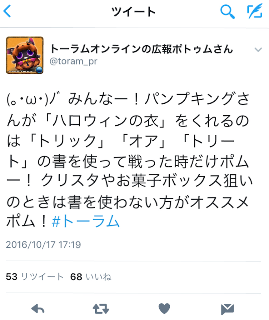 f:id:soyokazeraihu:20161019230032p:image