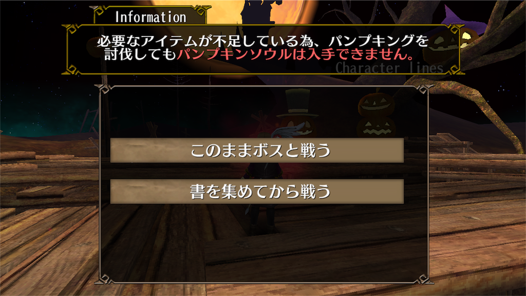 f:id:soyokazeraihu:20161019230057p:image