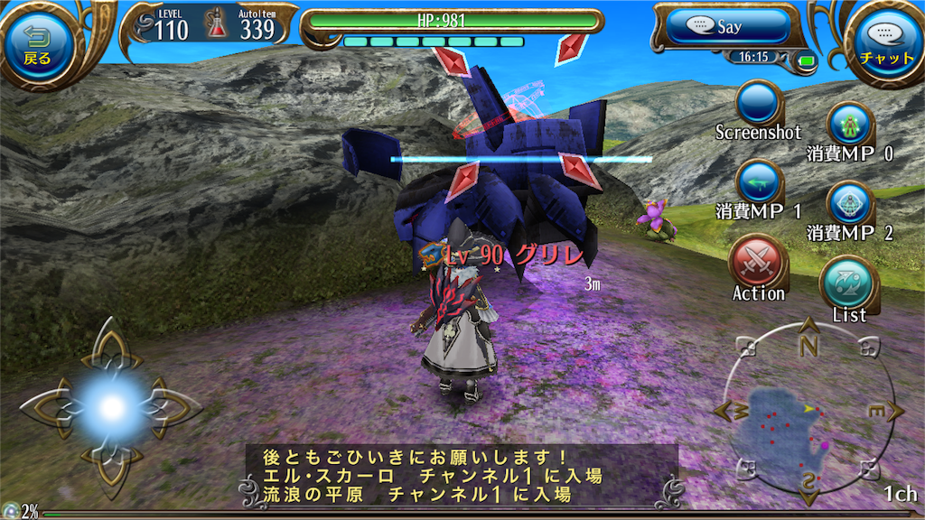 f:id:soyokazeraihu:20161026224156p:image