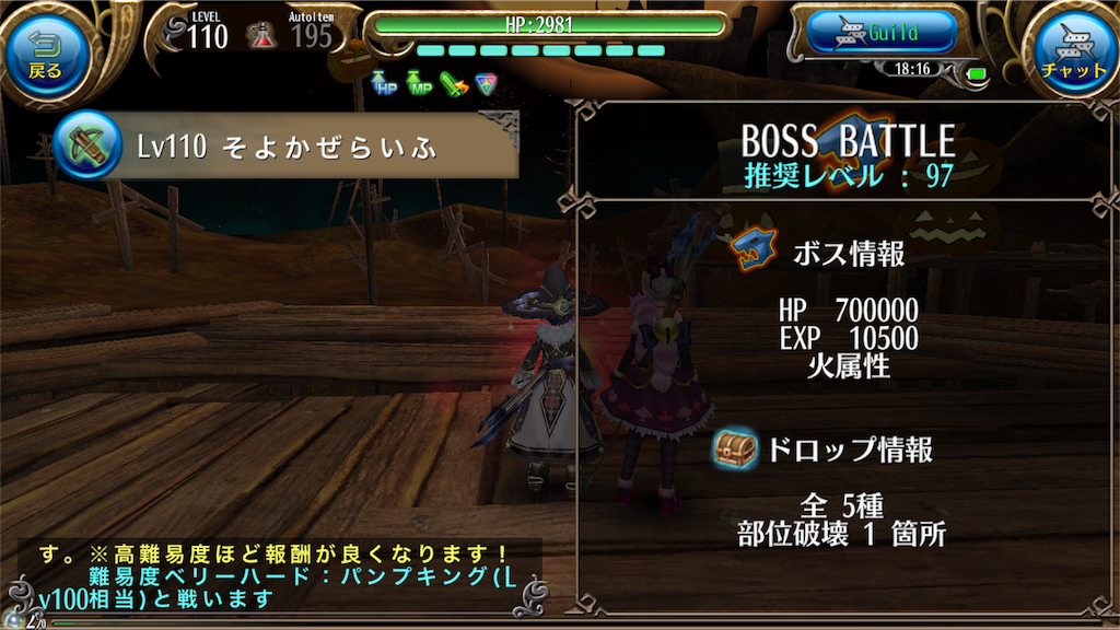 f:id:soyokazeraihu:20161027193155p:image