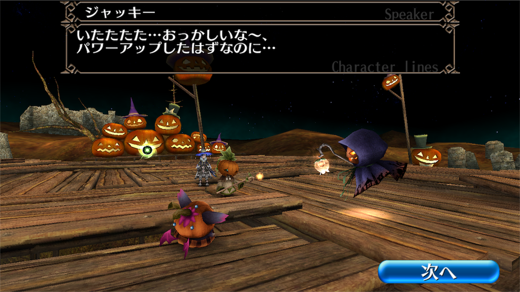 f:id:soyokazeraihu:20161027193248p:image