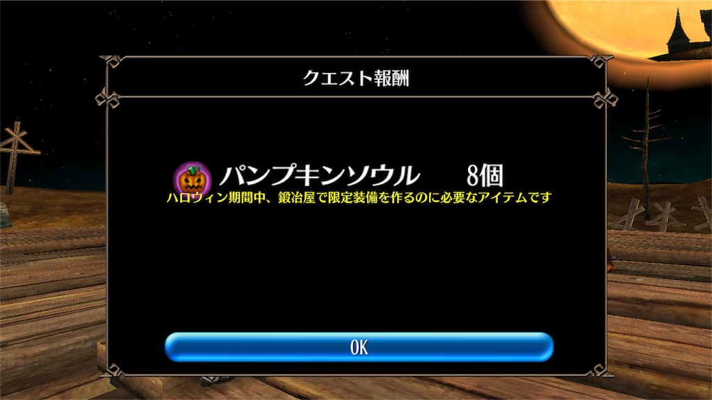 f:id:soyokazeraihu:20161027193253p:image