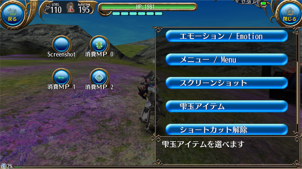 f:id:soyokazeraihu:20161027193354p:image