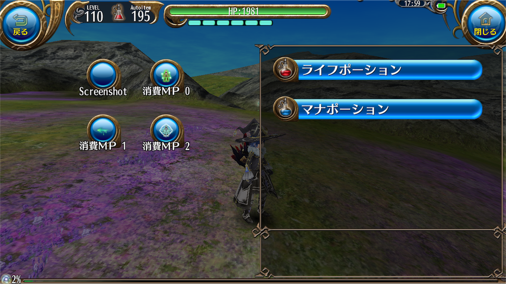 f:id:soyokazeraihu:20161027193402p:image