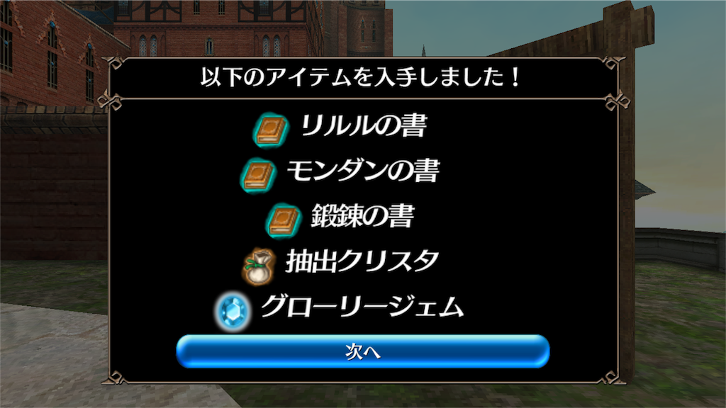 f:id:soyokazeraihu:20161029213459p:image