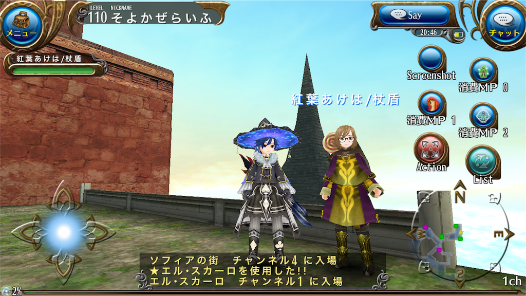 f:id:soyokazeraihu:20161110215420p:image f:id:soyokazeraihu:20161110215420p:image