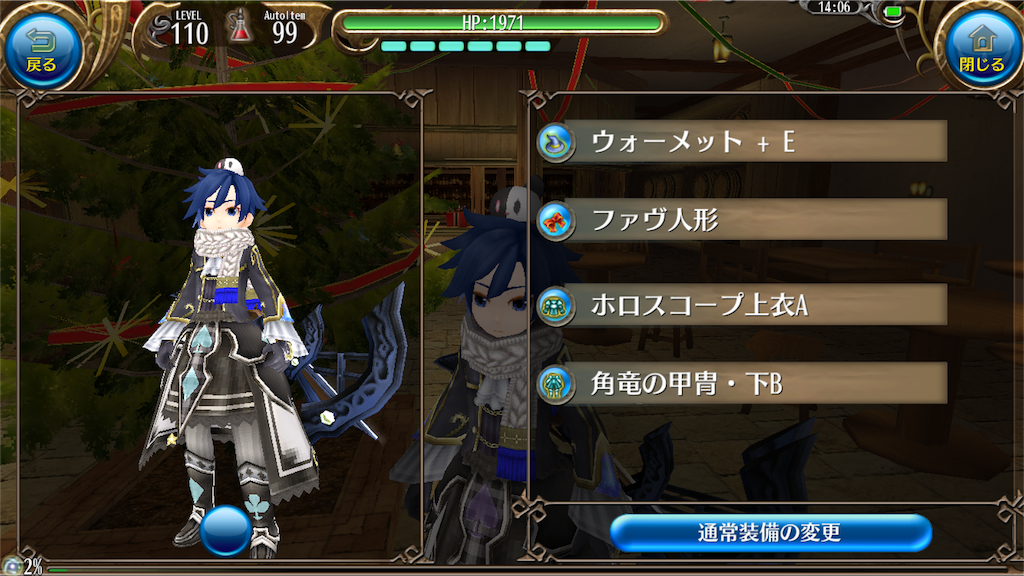 トーラムブログ そよかぜ便り トーラムブログ そよかぜ便り