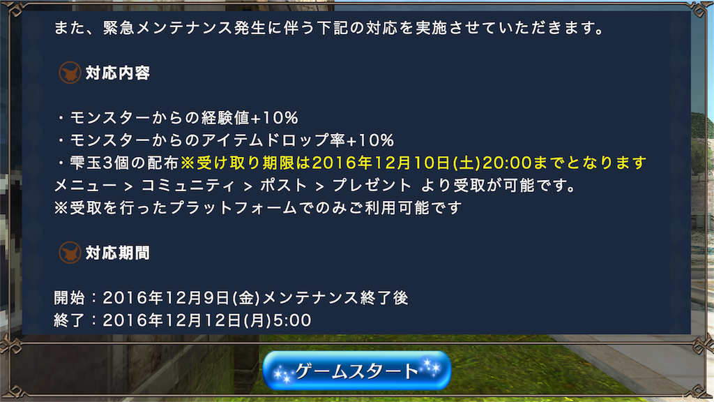 トーラムブログ そよかぜ便り トーラムブログ そよかぜ便り