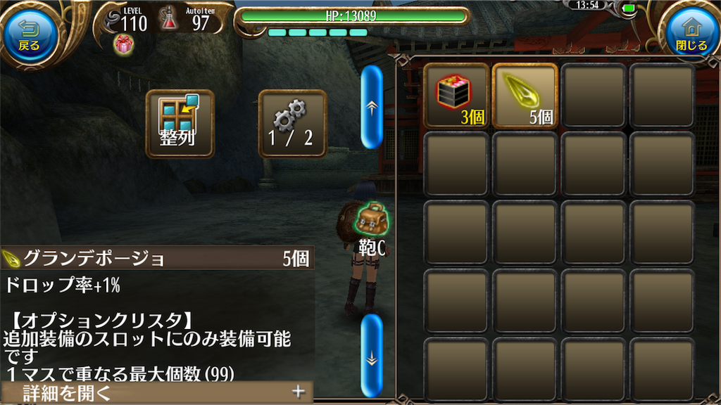 トーラムブログ そよかぜ便り