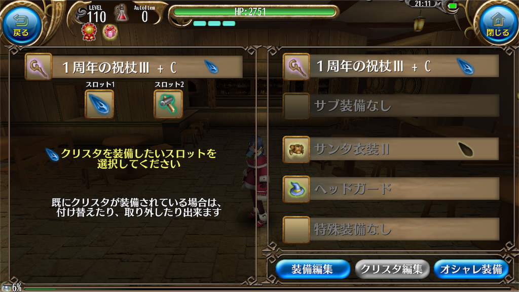 抽出 穿孔槌の代行機能 トーラムブログ そよかぜ便り