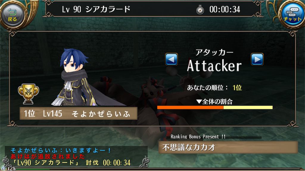 f:id:soyokazeraihu:20180214233420p:image