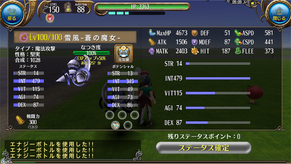 f:id:soyokazeraihu:20180407204902p:image