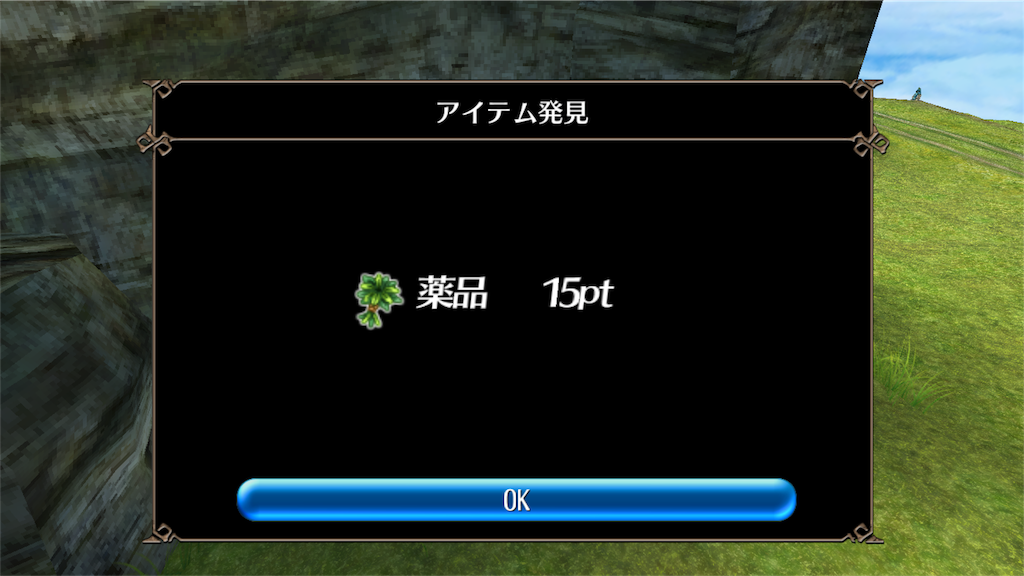 f:id:soyokazeraihu:20180426204316p:image f:id:soyokazeraihu:20180426204316p:image