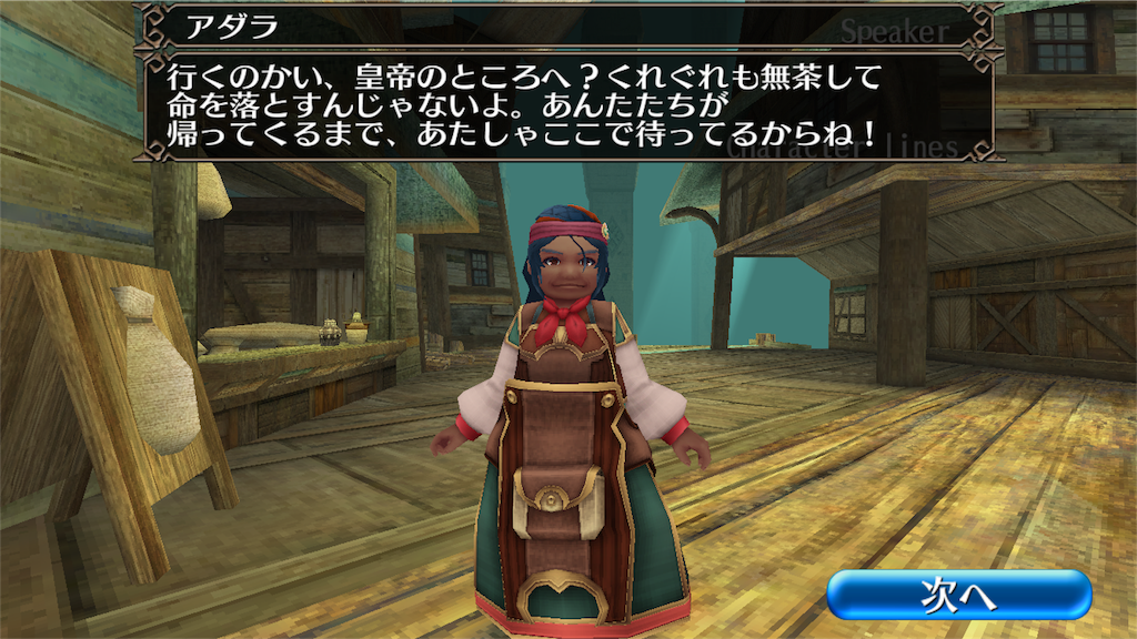 f:id:soyokazeraihu:20180701230219p:image