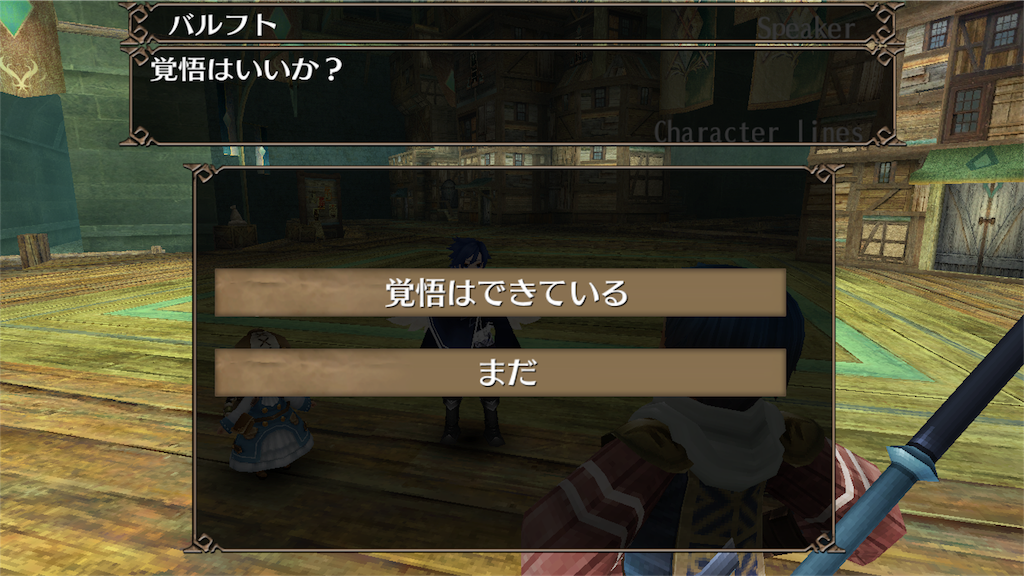 f:id:soyokazeraihu:20180701230235p:image