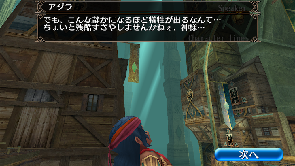 f:id:soyokazeraihu:20180701230252p:image