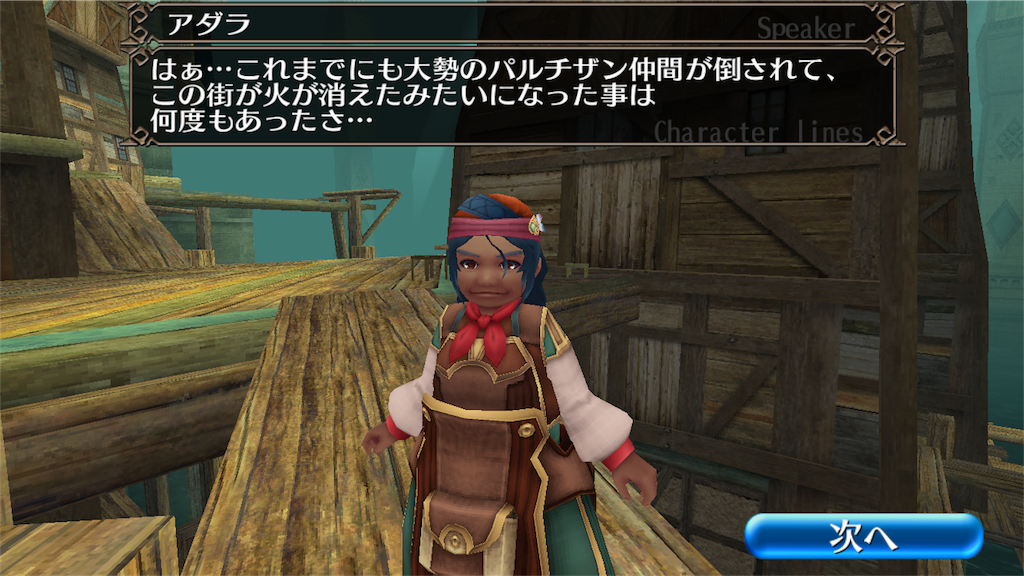 f:id:soyokazeraihu:20180701230311p:image