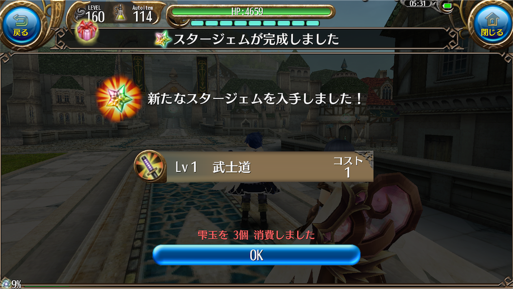 f:id:soyokazeraihu:20180701231816p:image