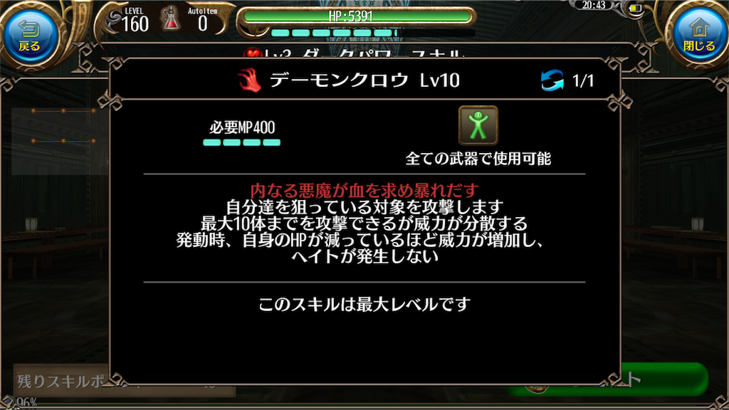 f:id:soyokazeraihu:20180830204445p:image