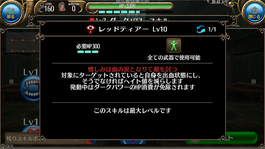 f:id:soyokazeraihu:20180830204456p:image