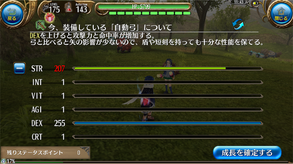 f:id:soyokazeraihu:20181231211452p:image