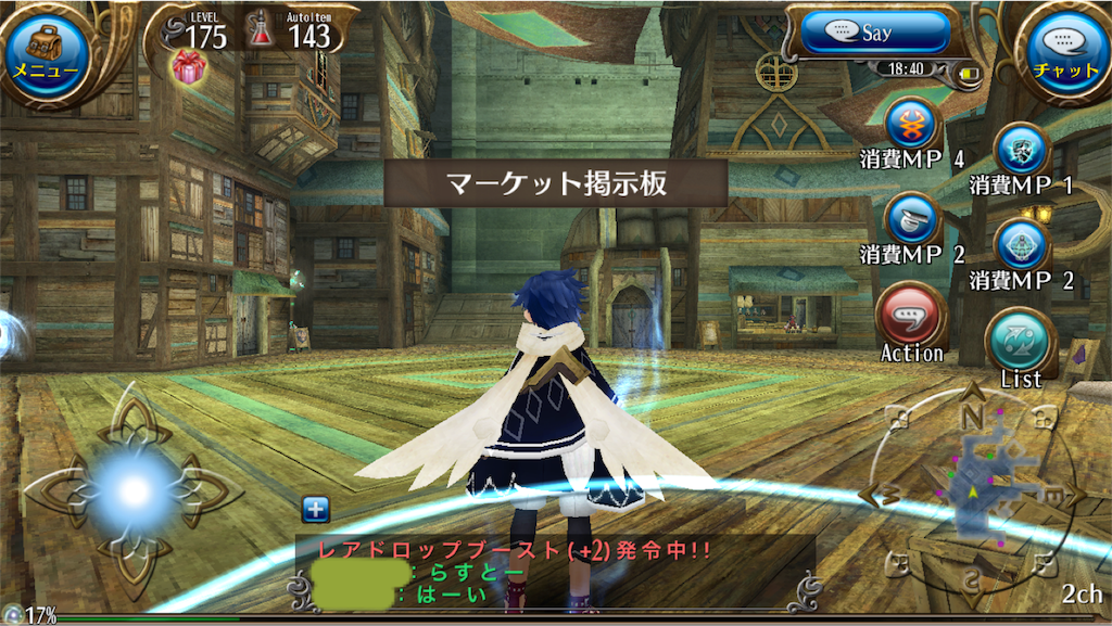f:id:soyokazeraihu:20190106204618p:image