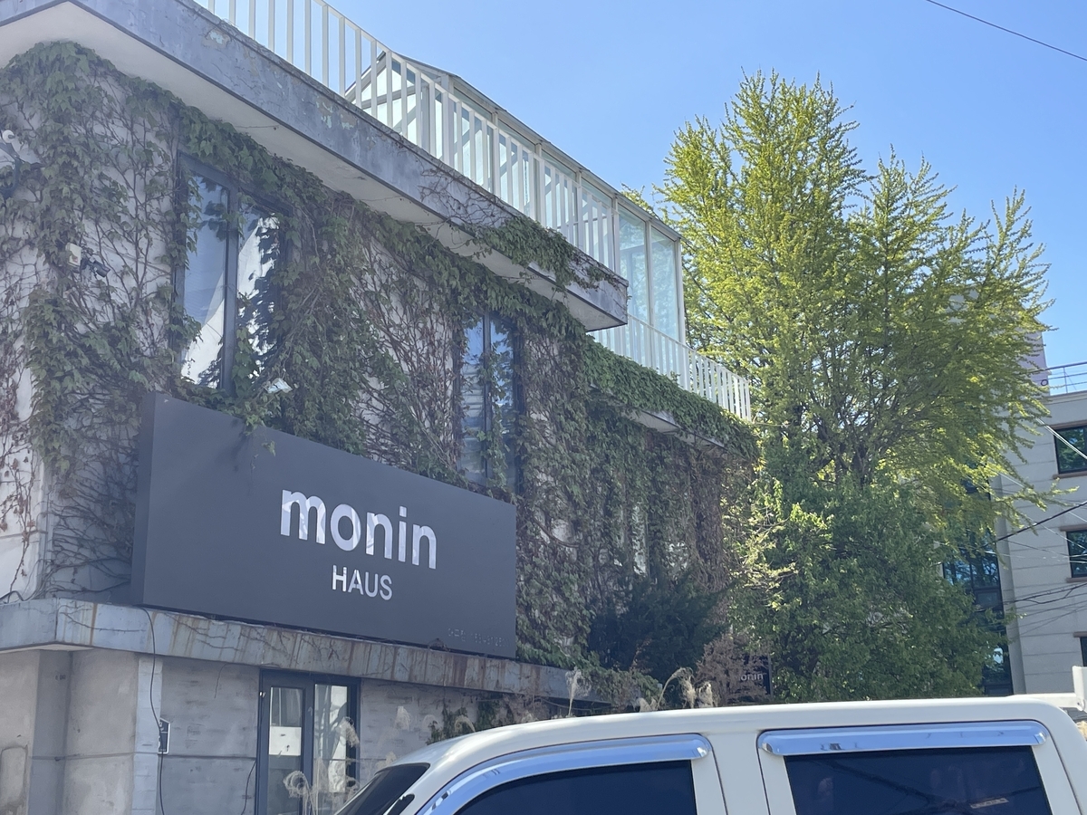 monin haus