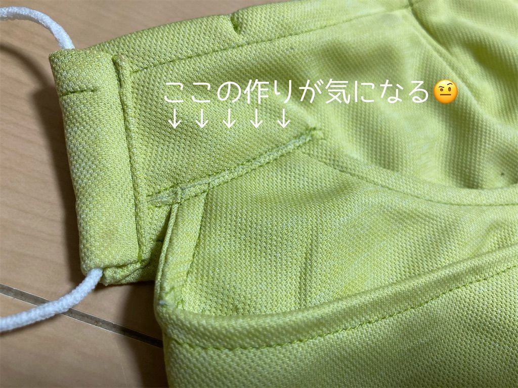 f:id:soyoukoto:20210607225723j:image